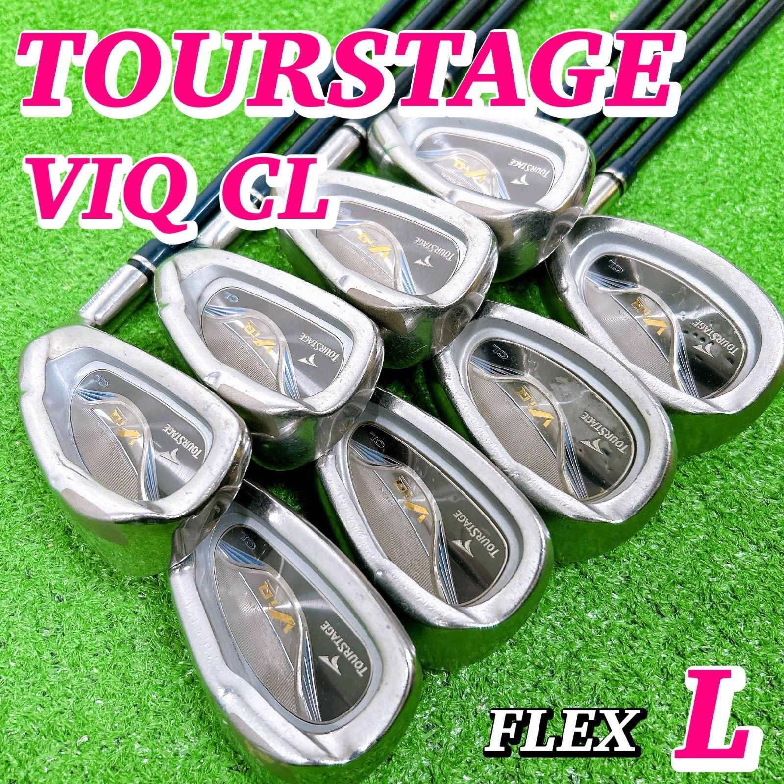 ブリヂストン ツアーステージ VIQ CL レディースアイアンセット 8本 L ゴルフクラブ カーボンシャフト 優しい
