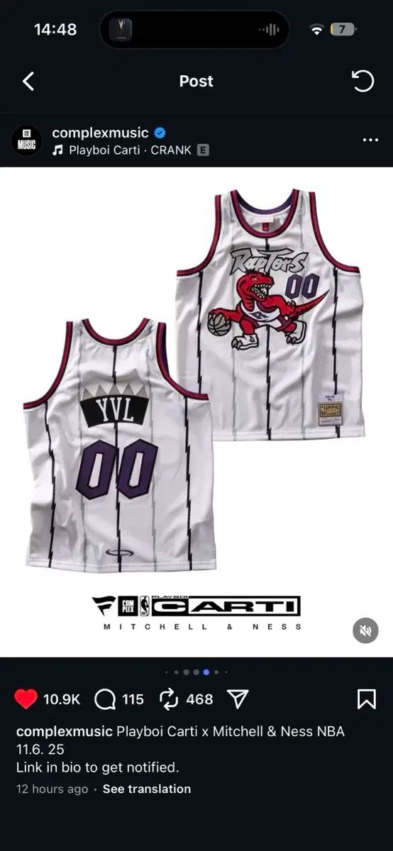 コラボ ジャージ