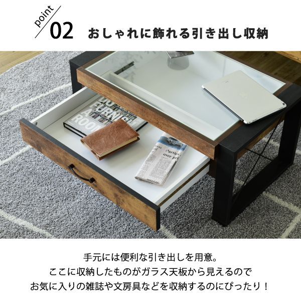 リビングテーブル ガラステーブル