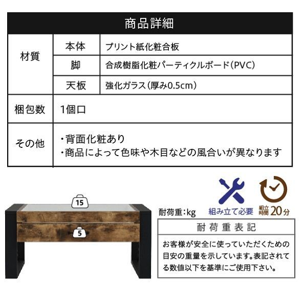 センターテーブル リビングテーブル