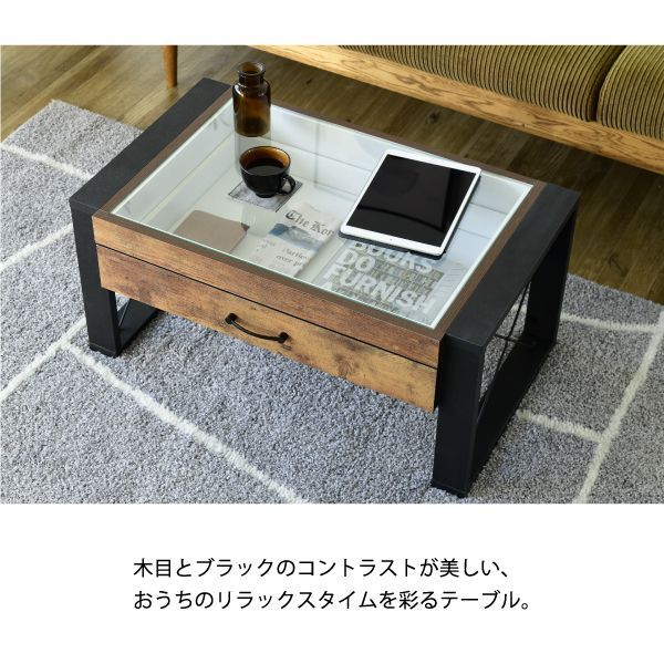 ローテーブル 幅75.5✕奥行47.5cm