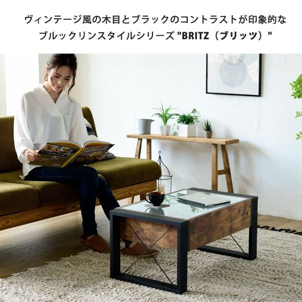 ♪ブルックリンスタイル ローテーブル 幅75.5✕奥行47.5cm センターテーブル リビングテーブル ガラステーブル ブルックリン 1人暮らし