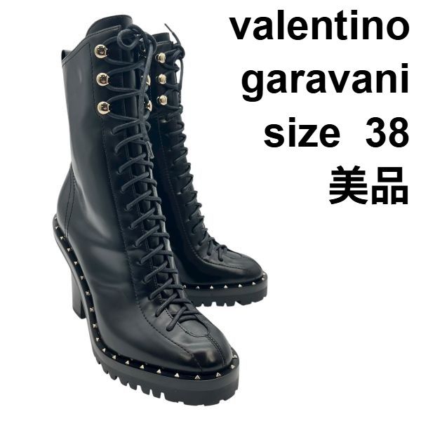 □ 美品 ヴァレンティノガラヴァーニ valentino ブーツ ソウル ロック