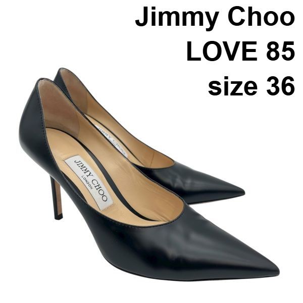 ジミーチュウ Jimmy Choo ハイヒール LOVE 85 ポインテッドトゥ パンプス 黒 レザー 36 23 cm前後 レディース S 5 X 104
