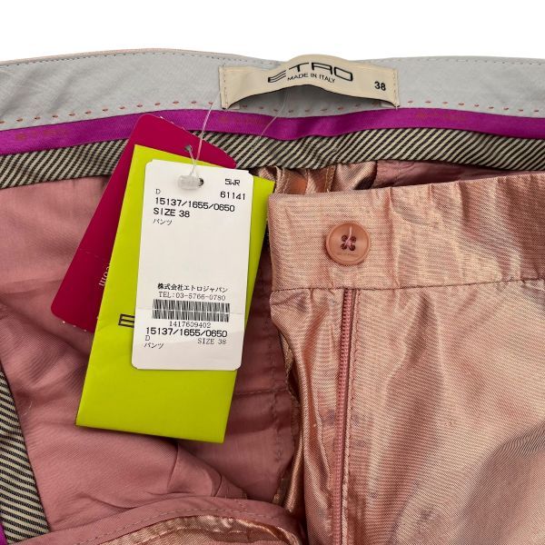 パンツ メタリック