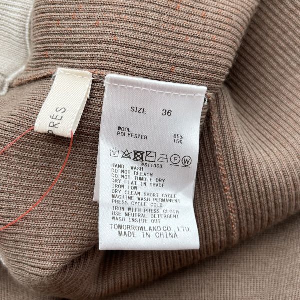 デプレ DES PRES ラップスカート ロングスカート ニット パンツ一体型巻きスカート ブラウン 白 ウール 36 S 7号 レディース S5X096 GULLKHAN_COM