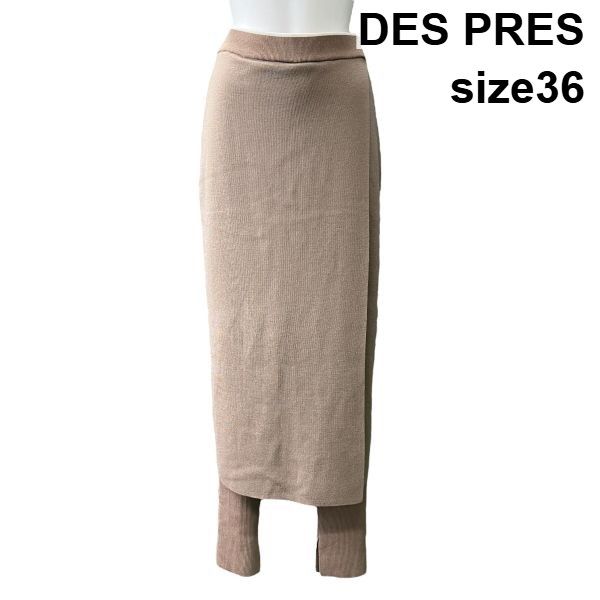 デプレ DES PRES ラップスカート ロングスカート ニット パンツ一体型巻きスカート ブラウン 白 ウール 36 S 7号 レディース S5X096
