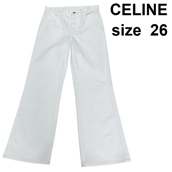 ● セリーヌ CELINE ジーンズ デニム 白 コットン 26 160|66A レディース S5X101
