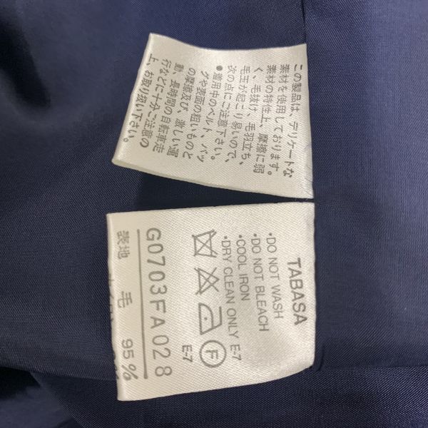 ツィード調 ロング