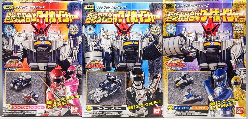 轟轟戦隊ボウケンジャーセット ボウケンジャー DXアルティメットダイ