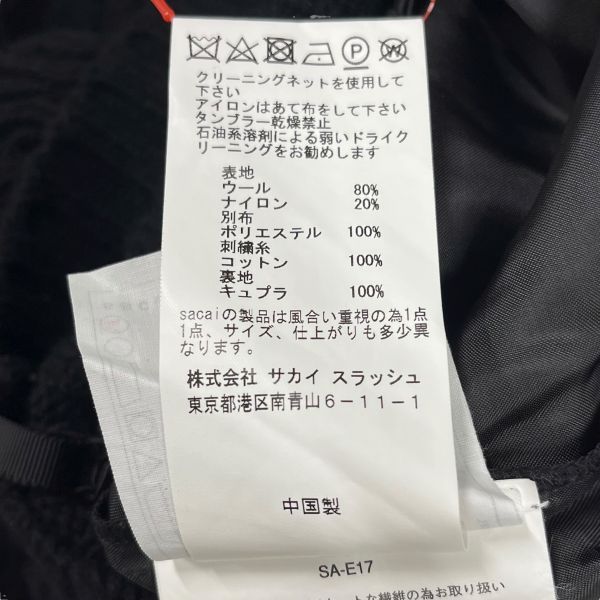サカイ sacai スカート フリンジ 異素材 黒 ウール １ S レディース S5X088 GULLKHAN_COM