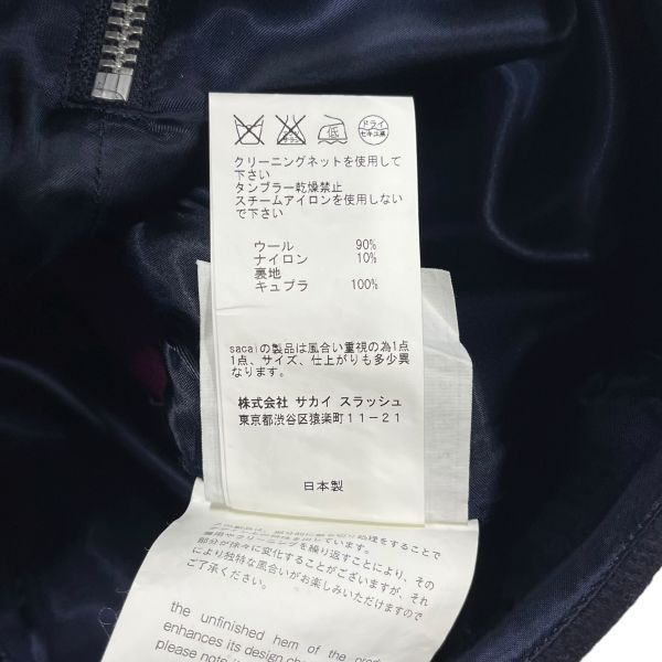 サカイ sacai アシンメトリースカート パープル ネイビー ウール 2 M レディース S5X090 GULLKHAN_COM