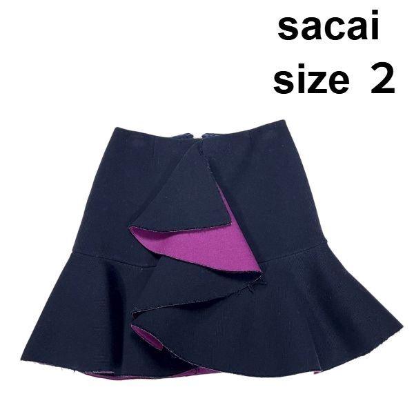 サカイ sacai アシンメトリースカート パープル ネイビー ウール 2 M レディース S5X090
