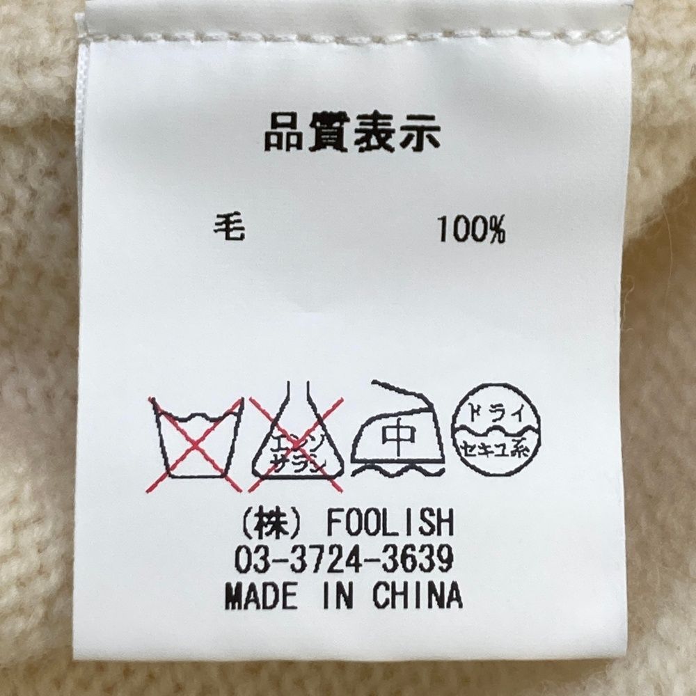 ROUGH-SWELL ラフアンドスウェル