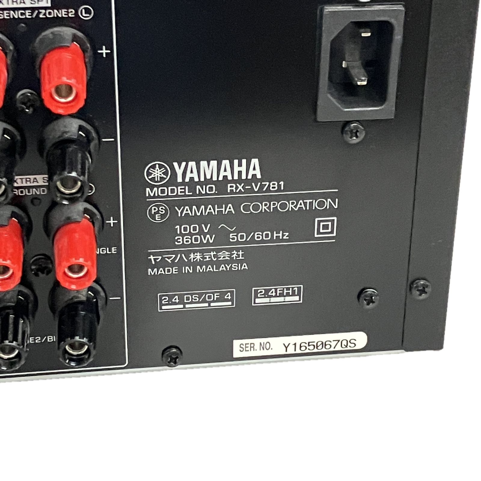 ONKYO NR-365 + センタースピーカーD-309C + おまけ オンキョーONKYO