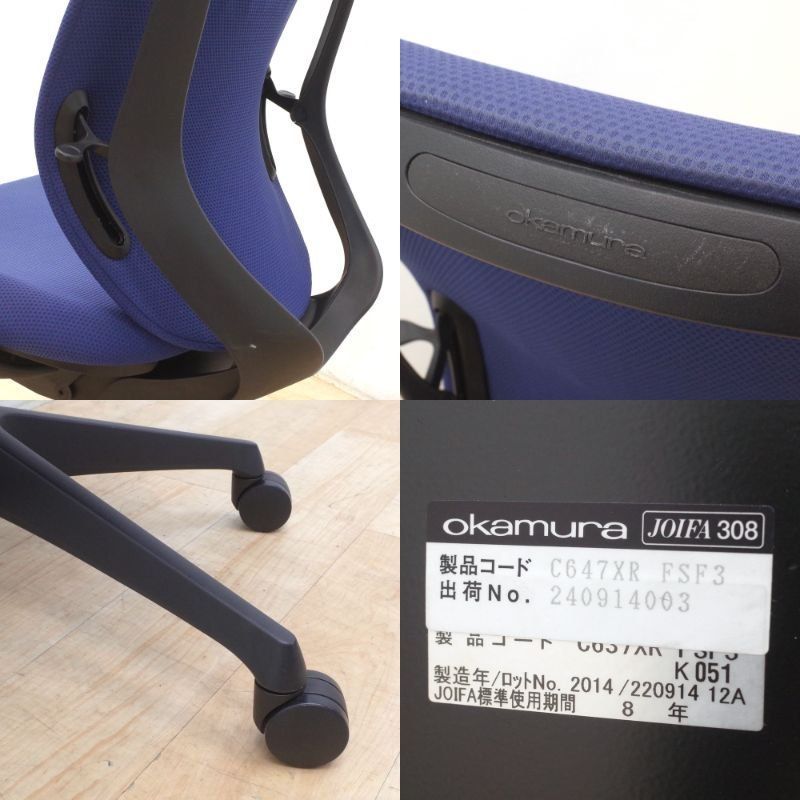 バックカーブアジャスト