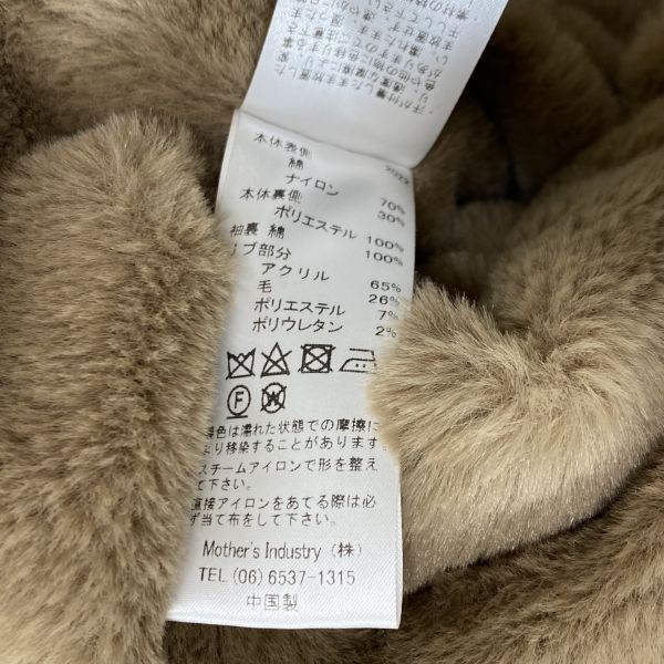 ボアジャケット