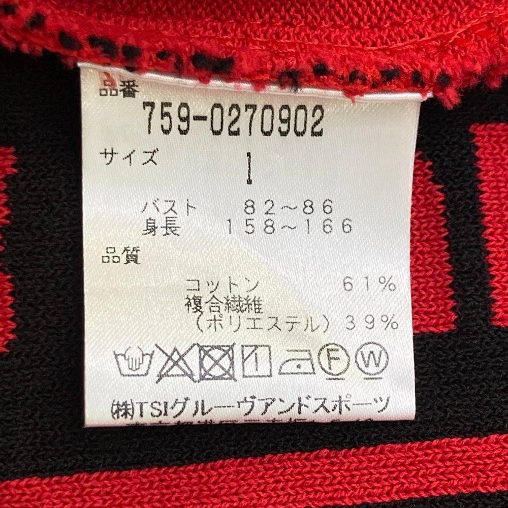 サイズ：1 MASTER BUNNY EDITION マスターバニーエディション ニット