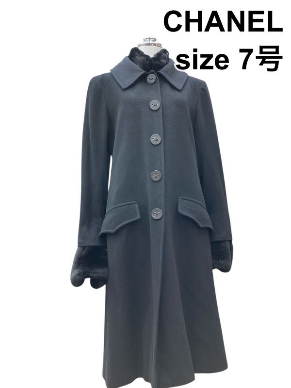 ● シャネル CHANEL ロングコート ステンカラー 長袖 黒 カシミア100％ 裏地シルク ラビットファー 36 S 7号 レディース T5Y007