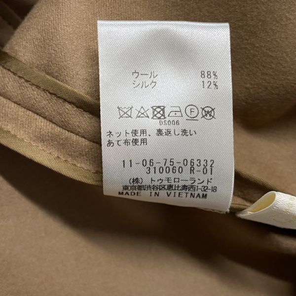 ロングワンピース