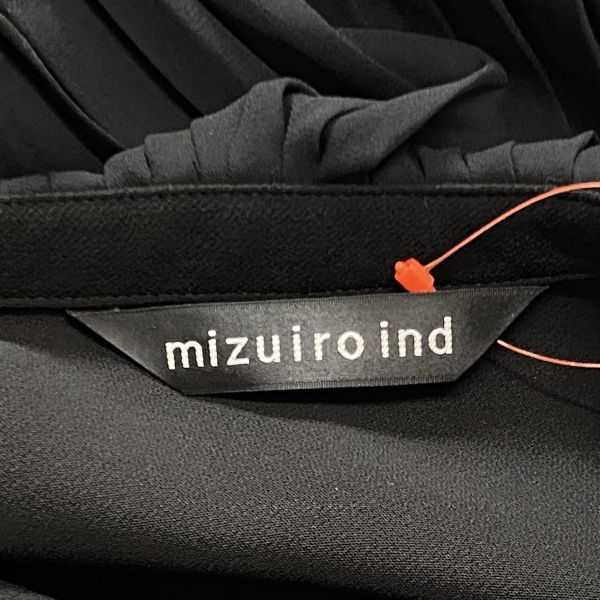 ミズイロインド