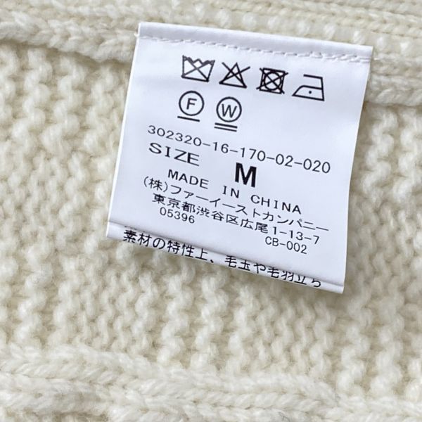 サイドスリット アイボリー