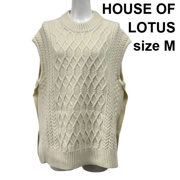 ハウスオブロータス HOUSE OF LOTUS バルキーアランベスト ニット ジレ 23AW サイドスリット アイボリー 毛 M 9号 レディース S5X118