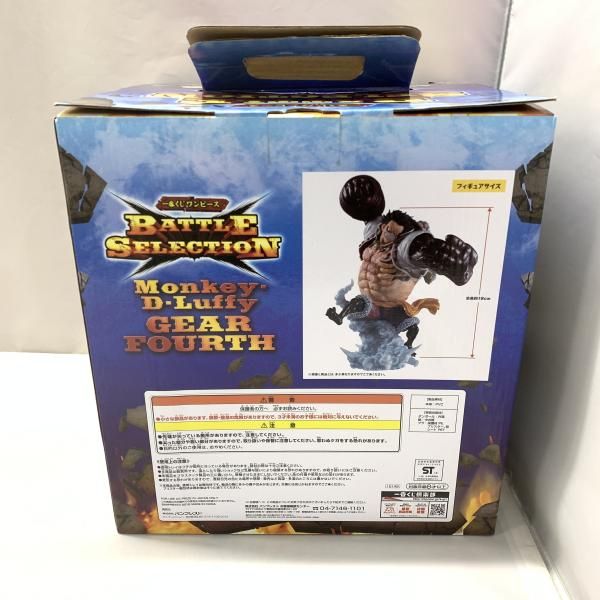 バンプレスト ルフィ ギア4 猿王銃ver 一番くじ ワンピース BATTLE B賞 フィギュア 15