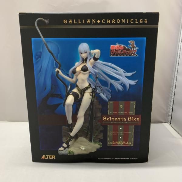 中古】アルター セルベリア・ブレス 水着Ver. 戦場のヴァルキュリア 1