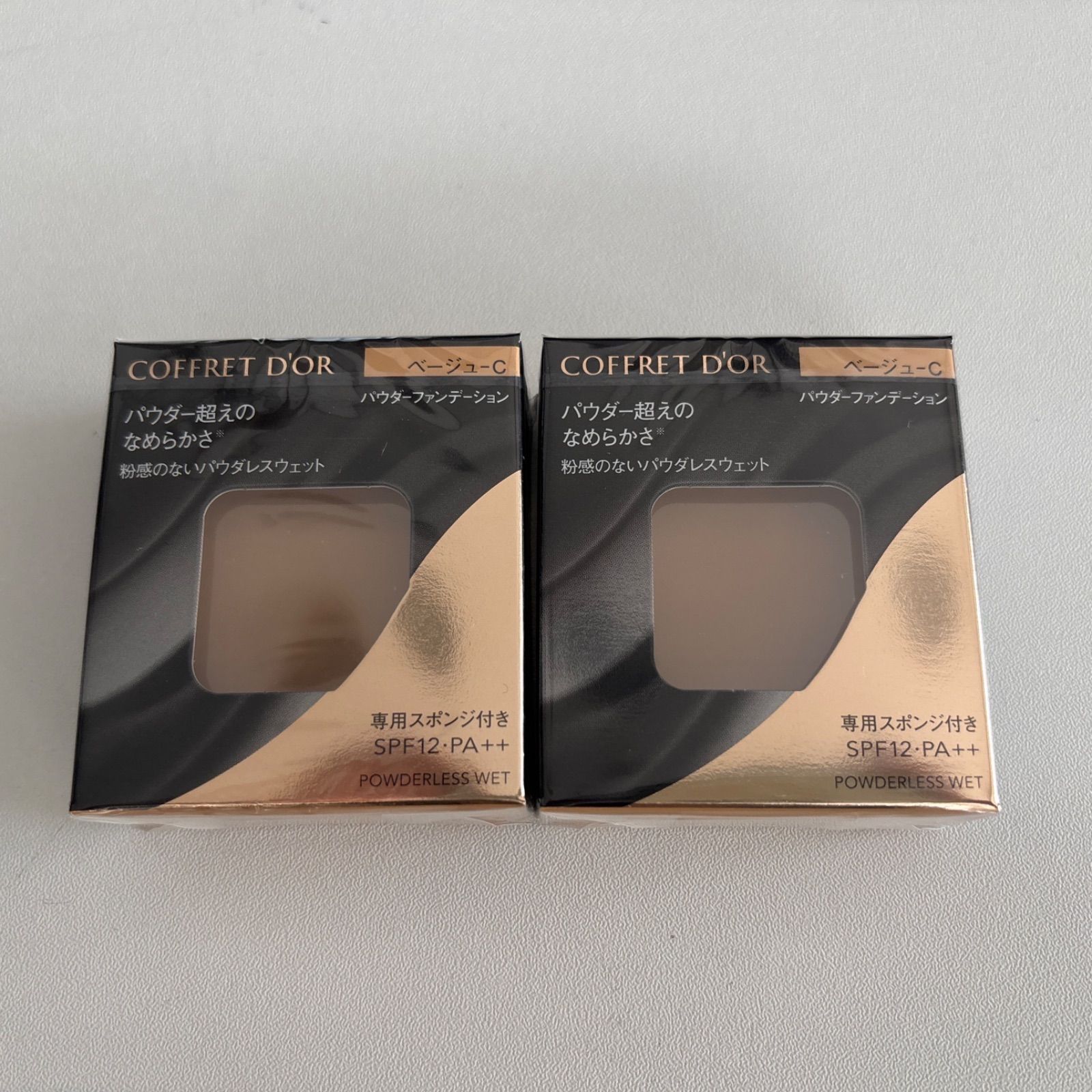 コフレドール パウダレスウェット ベージュ-C 2個セット