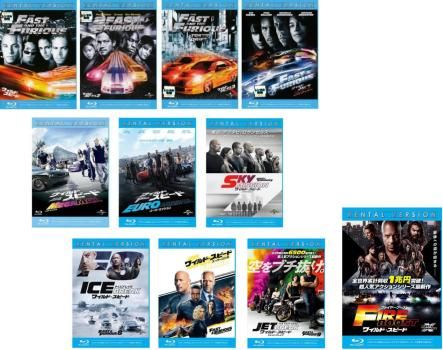 ワイルド スピード 11枚セット 1 X2 X3 TOKYO DRIFT MAX MEGA MAX EURO MISSION SKY MISSION ICE BREAK SUPER COMBO JET BREAK