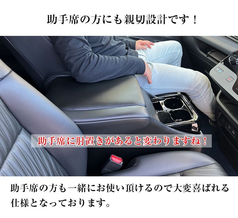 センターコンソール アームレスト
