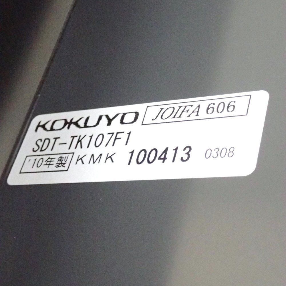 事務机 オフィスデスク