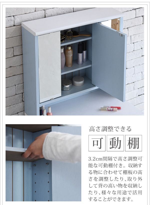 ♪フレンチカントリー調 三面鏡 ドレッサー 椅子付 幅60cm カントリー コンセント メイク ドレッサー メイク台 鏡台 3面鏡 化粧台 1人暮らし 姫系 MARWIL-DEMENAGEMENTS_CH