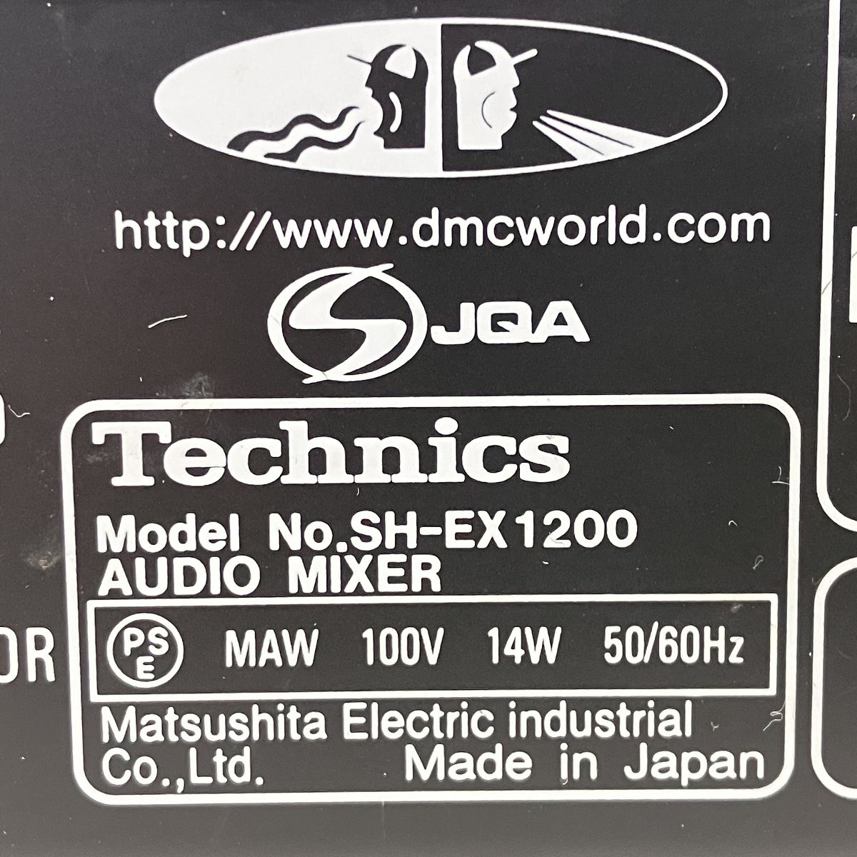 音響機材 F10570237