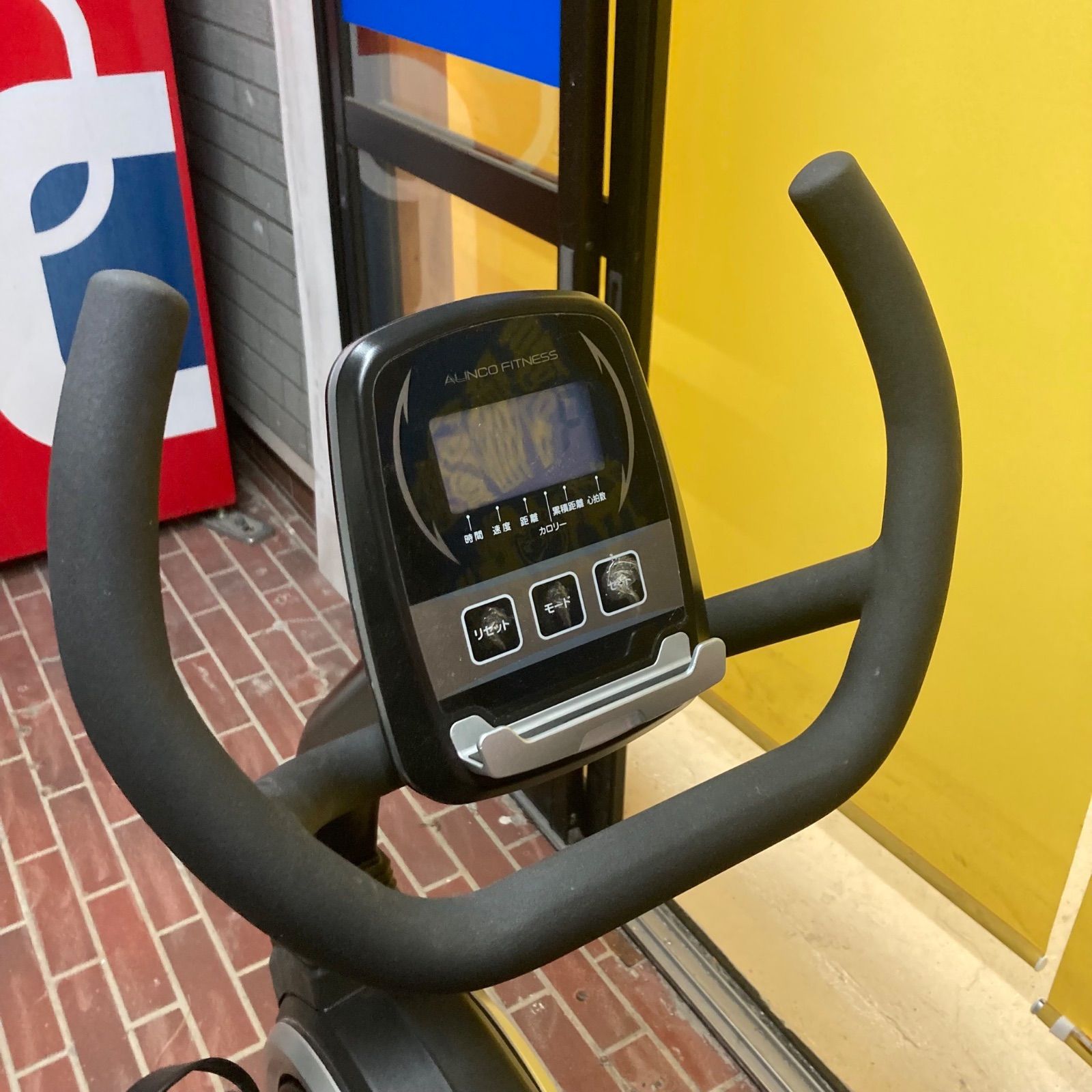 アルインコ リカンベントバイク AHE 7020 アリンコ