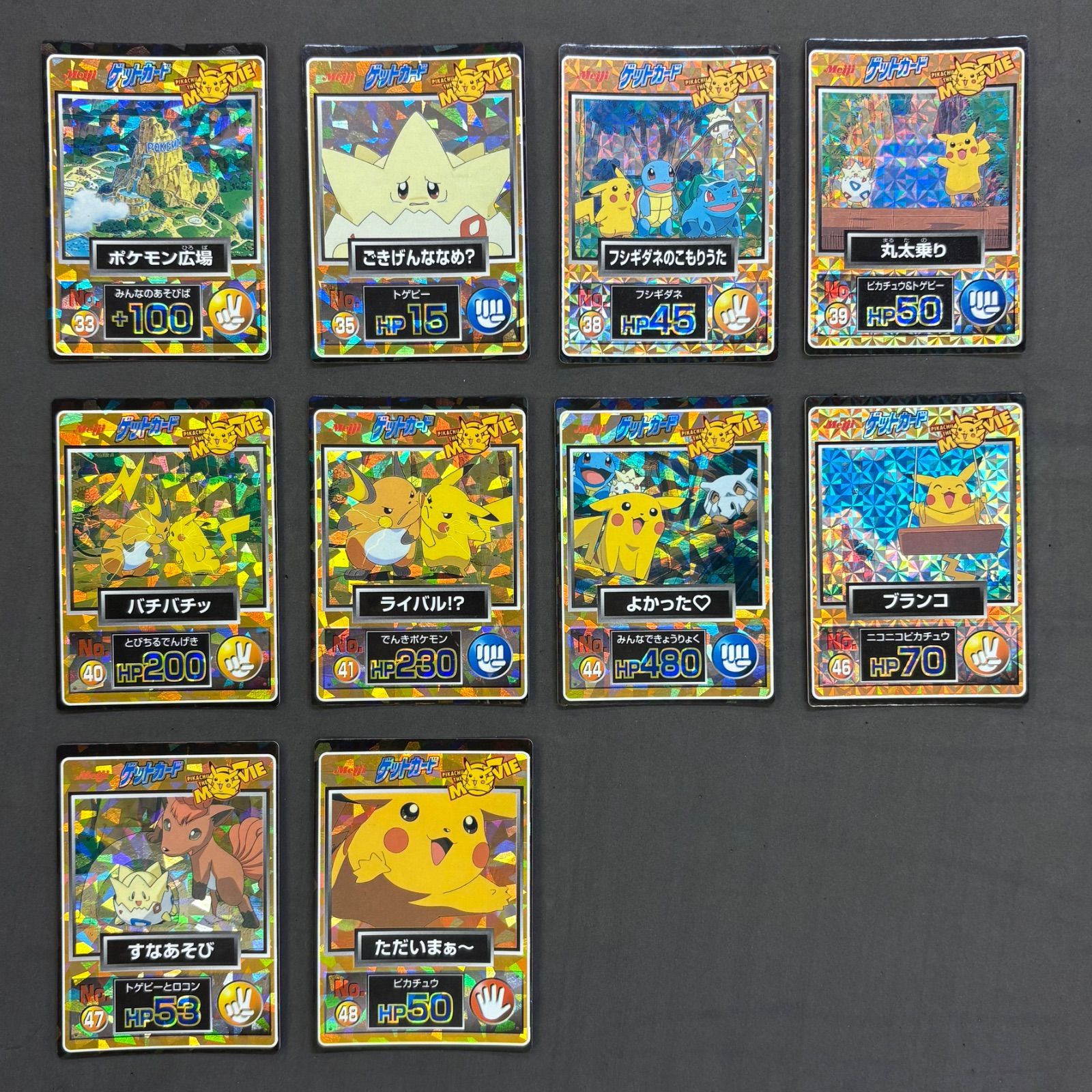 ポケモンセンター トウホク スペシャルBOX 【楽天市場】8月発売予定