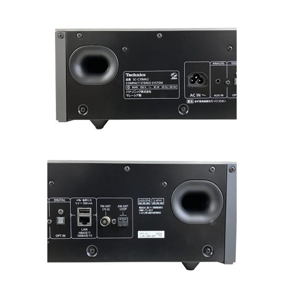 コンパクトステレオシステム 2020年製