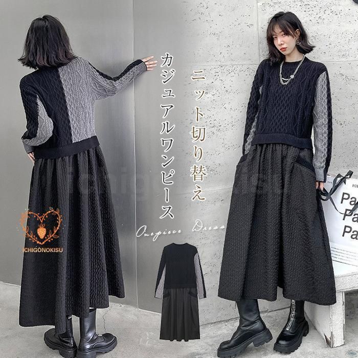 BEAMS GOLF ORANGE LABEL 中綿ボア ドッキング ワンピース