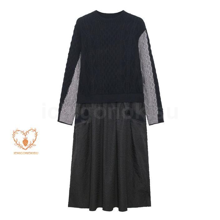 異素材 切り替え