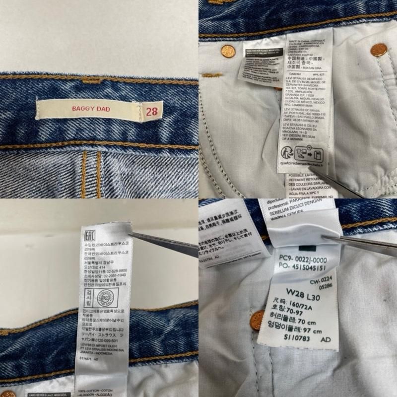 リーバイスプレミアム JOURNAL STANDARD BAGGY DAD ジーパン デニム