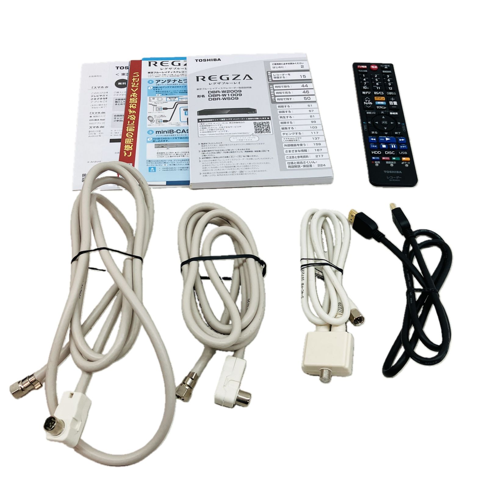 東芝 REGZA DBR-W1009 ブルーレイ レコーダー スマホdeレグザ 家電 レグザ TOSHIBA C10542501