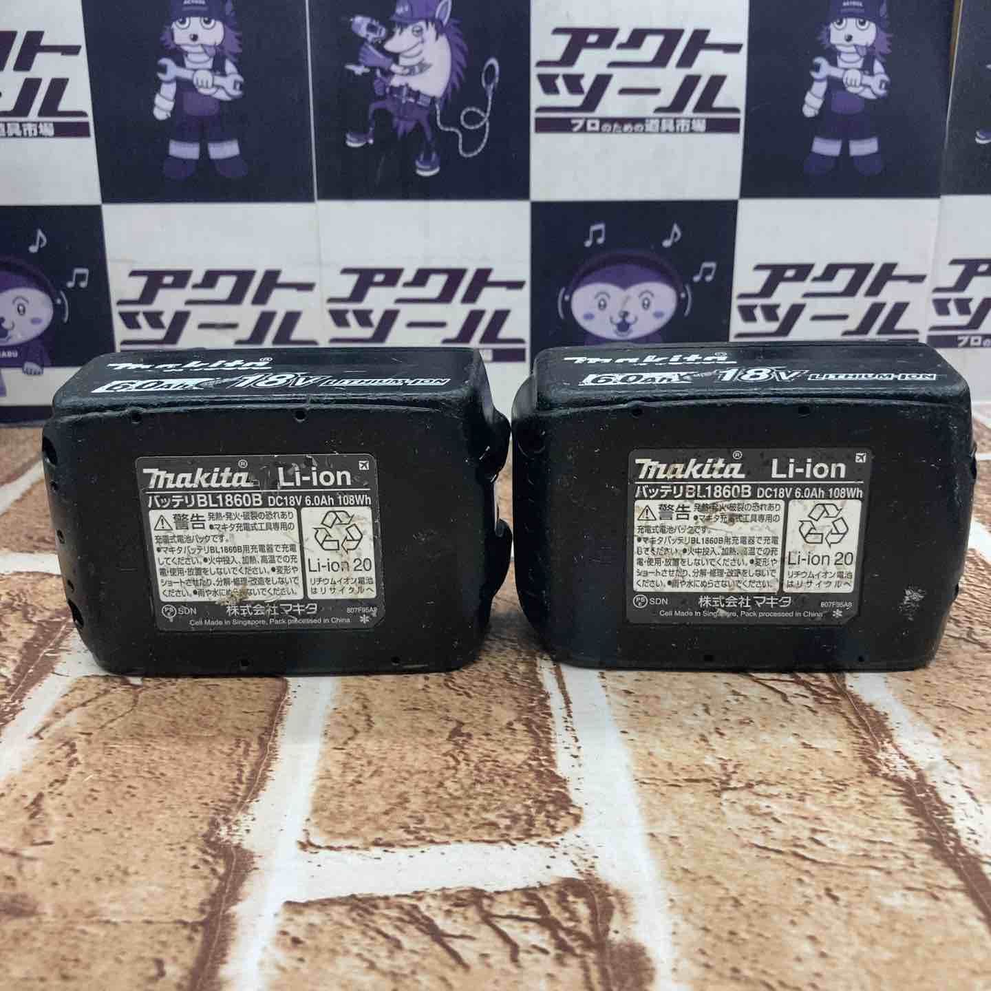 コードレスインパクトドライバー