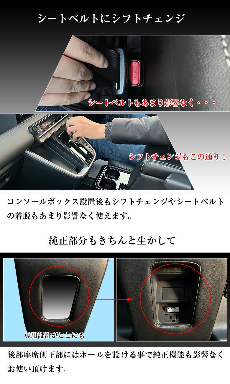 コンソールボックス