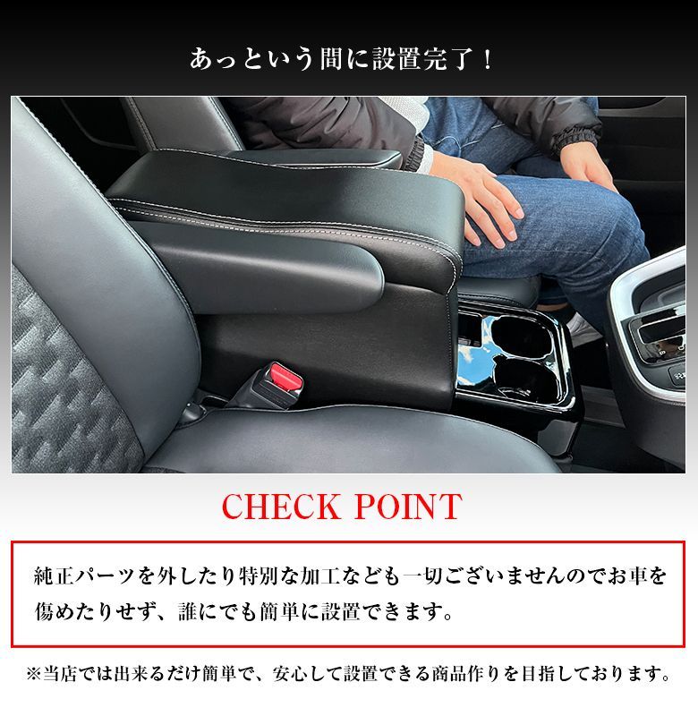 コンソールボックス アームレストコンソール