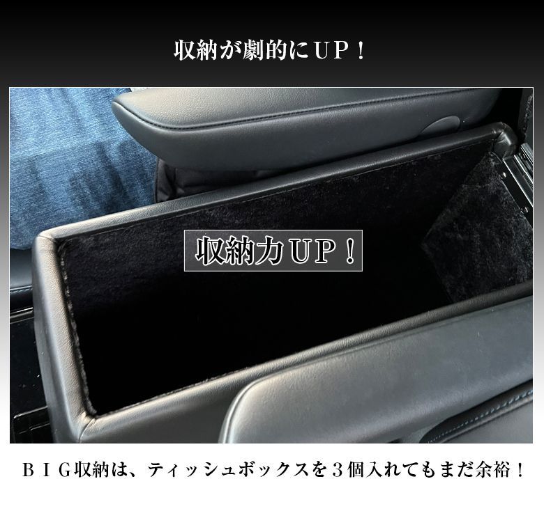 アームレストコンソール ハイブリッド車