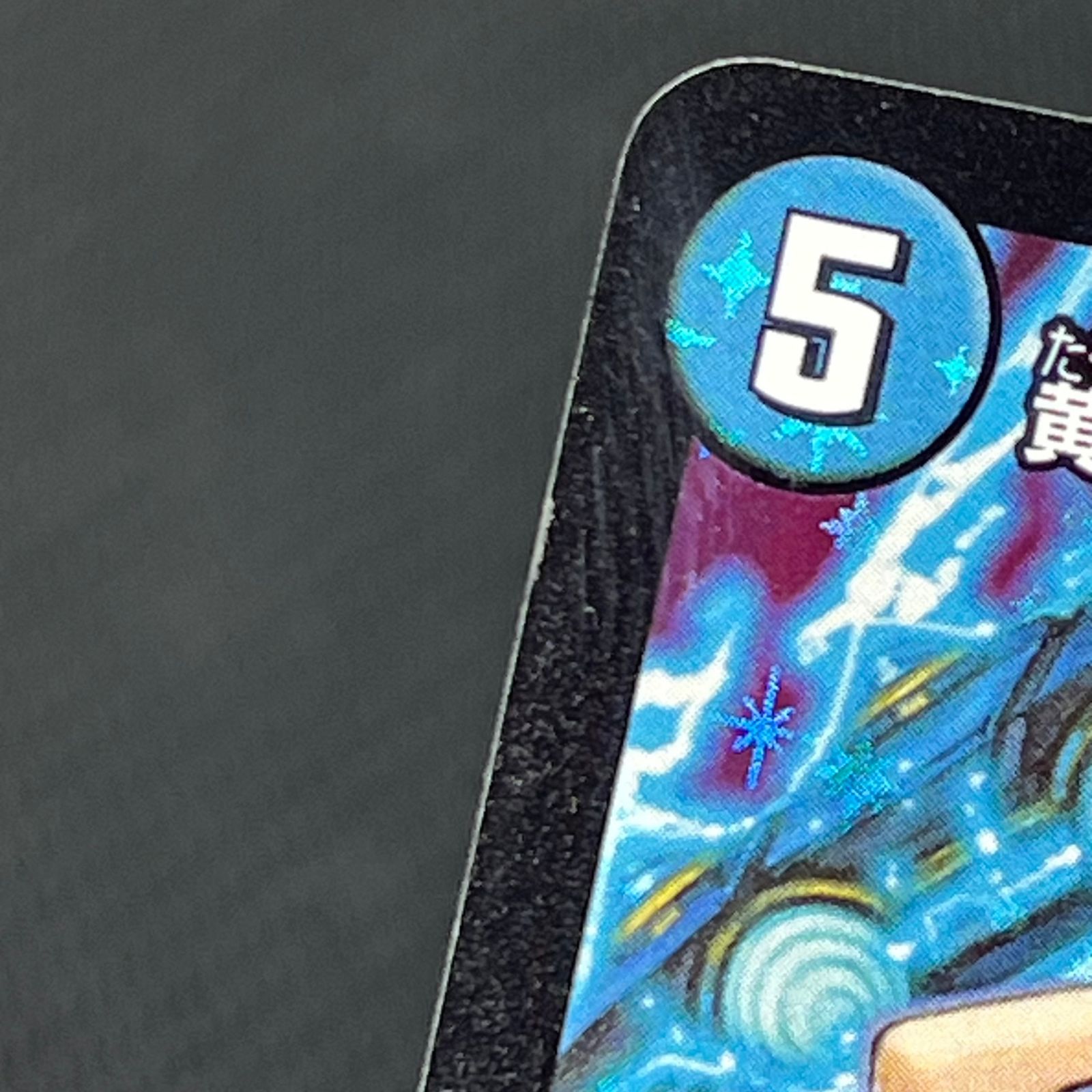 黄昏ミミ&トワイライトMk.3-挑戦のヒロイン- SPR㊙︎2 黄昏ミミ&トワイライトMk3挑戦のヒロイン【SPR】｛SPR秘2超/SPR秘5