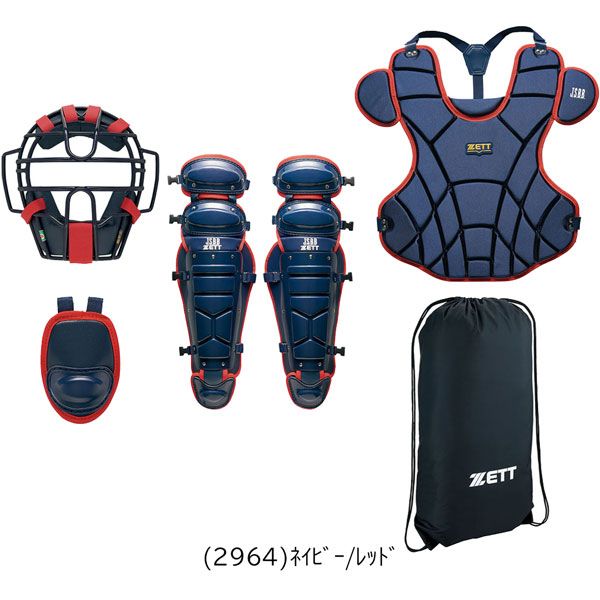 野球 キャッチャー防具 軟式用 一般用 ゼット ZETT JSBB 軟式防具4点