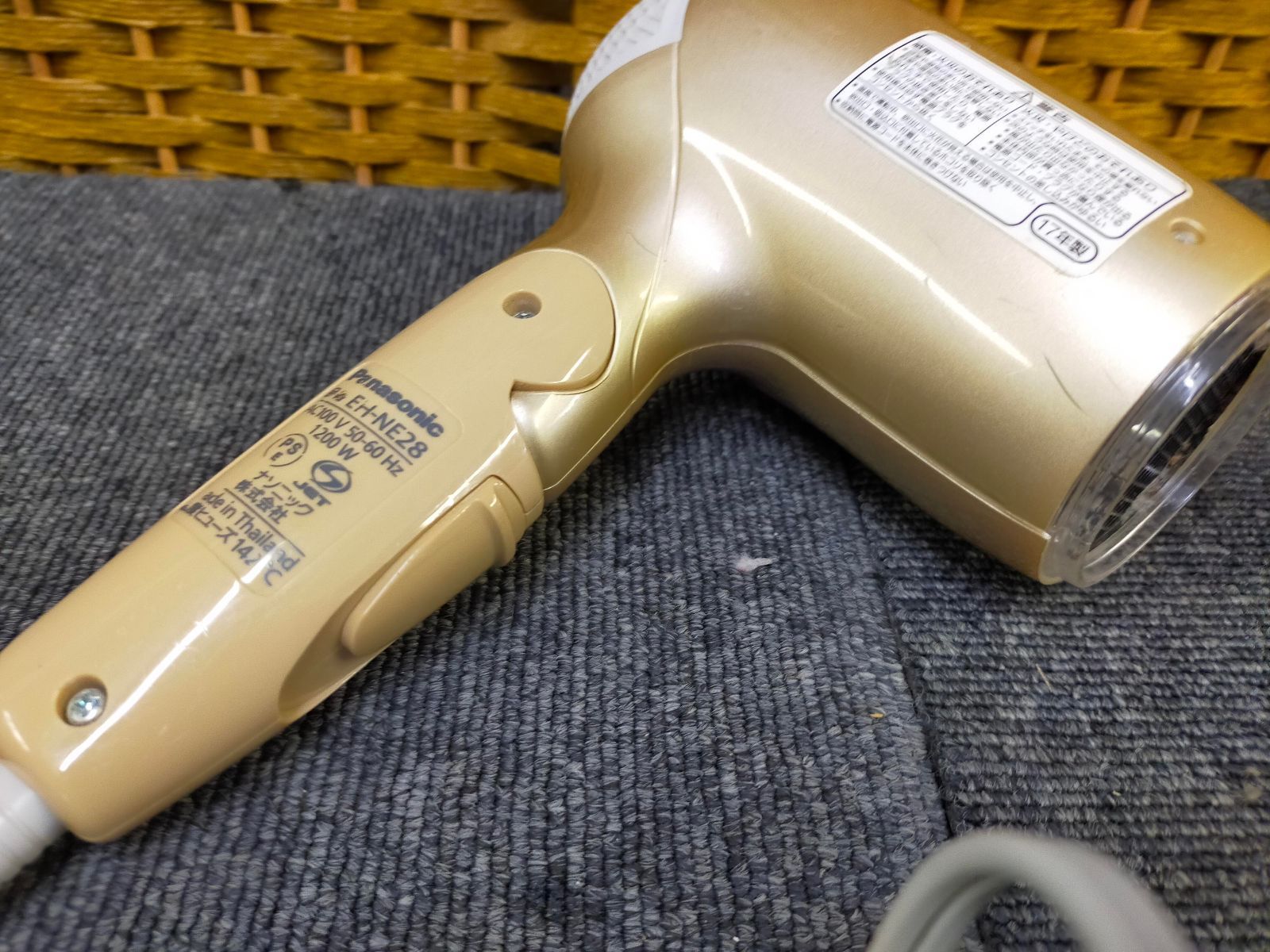 パナソニック ドライヤー イオニティ 速乾 軽量 ゴールド EH-NE2E-N