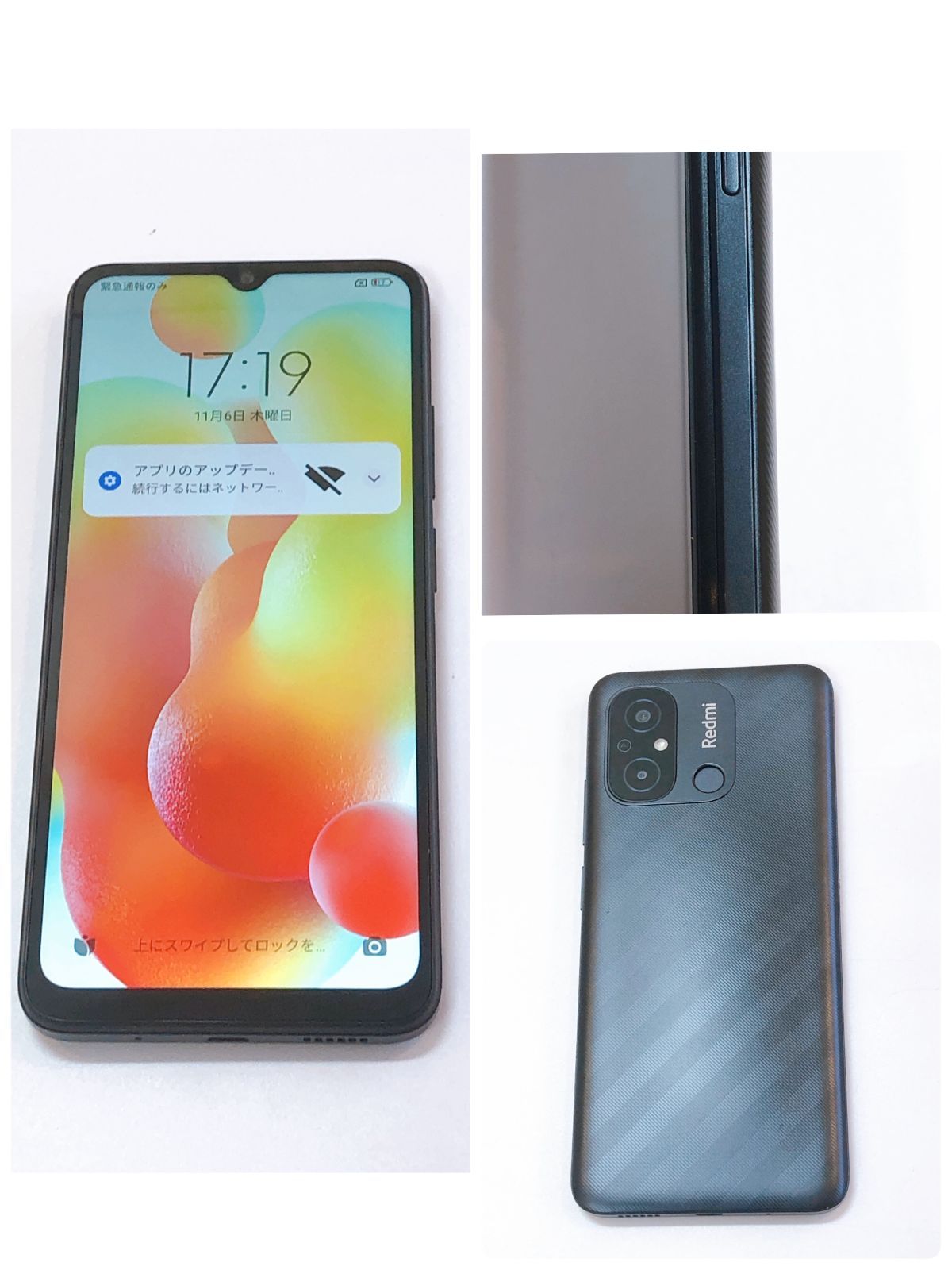 グラファイトグレー